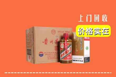 渭南市潼关回收精品茅台酒