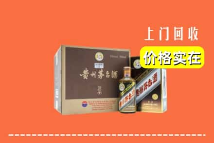 渭南市潼关回收彩釉茅台酒